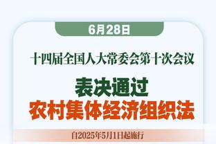 Woj：奇才将把奥莫鲁伊的双向合同转为两年期正式合同