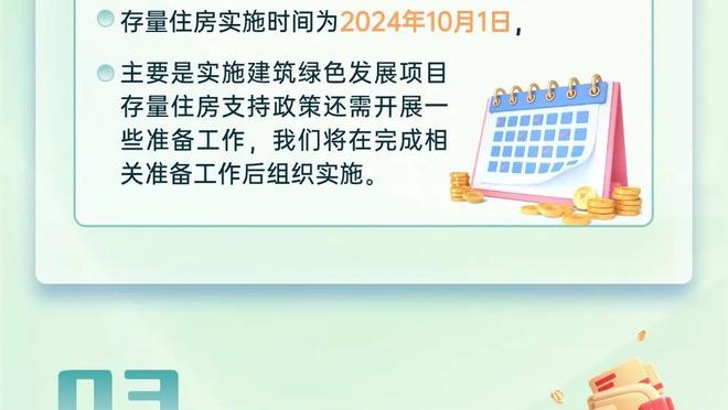 世体：巴萨若最终在西甲排名第二，可以让西足协多赚500万欧